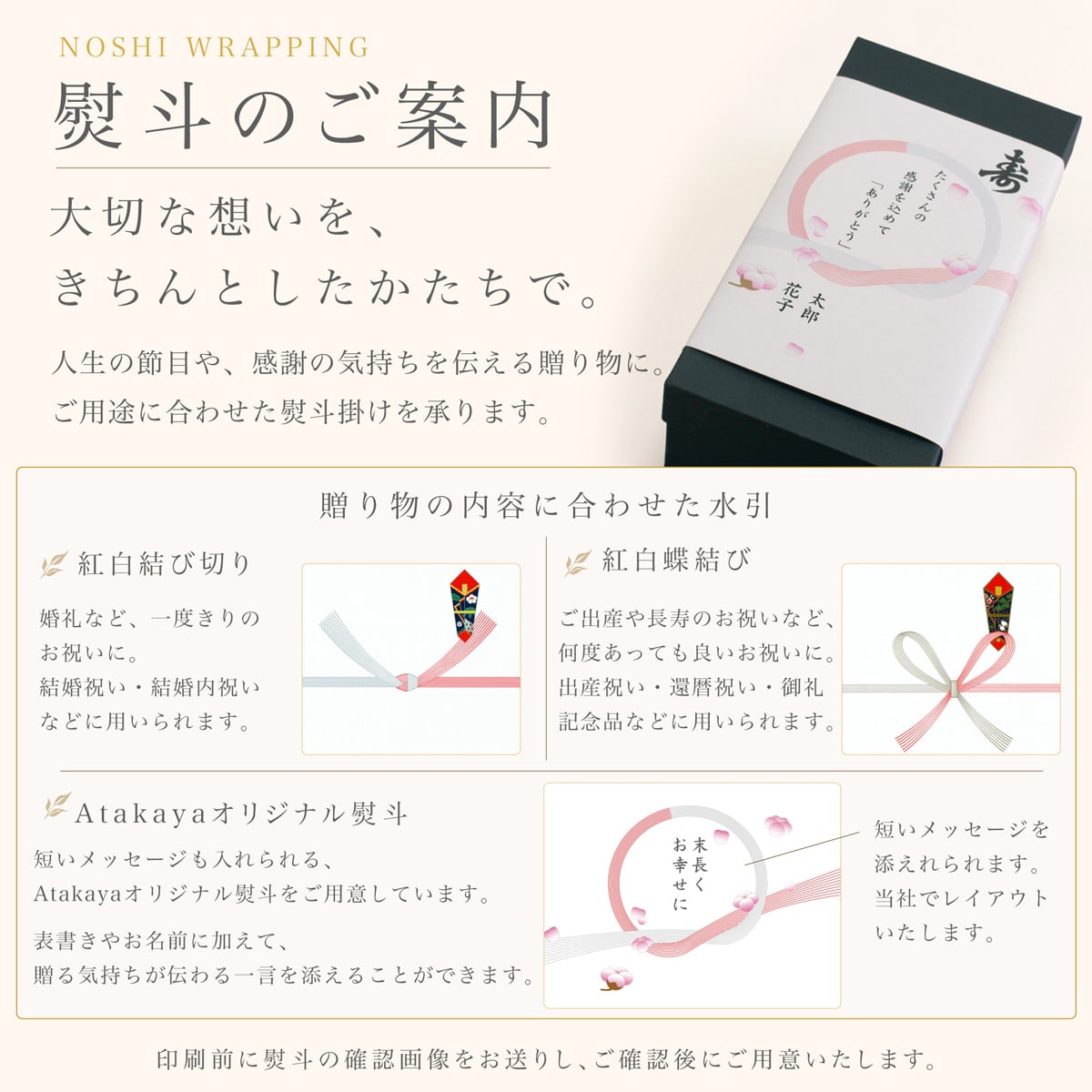 黒刷毛目 タンブラー 渕金・渕銀｜日本製・食洗機対応｜還暦祝い・退職祝い・誕生日ギフト