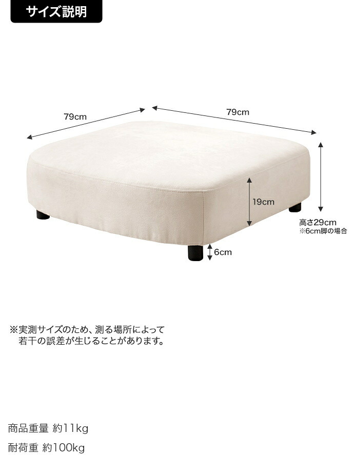 ソファ 座椅子 オットマン 1人掛け フロア ロー ファブリック 大人かわいい 低め 1P 一人用 単品 上質 高級感 組み合わせ リビング ダイニング 幅79 一人暮らし 脚付き 取り外し