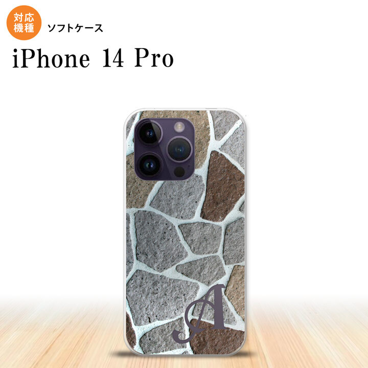 iPhone14 Pro iPhone14 Pro スマホケース 背面ケースソフトケース ピクチャ 石畳 茶 +アルファベット 2022年 9月発売 nk-i14p-tp733i