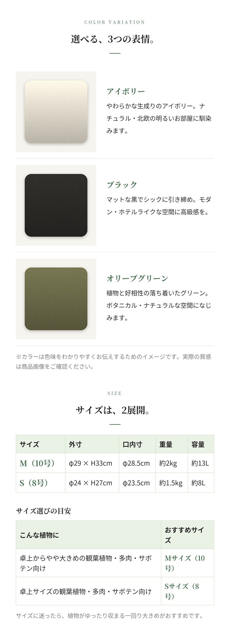 鉢カバー おしゃれ 大型 軽量 10号 8号 KONTON コントン フェルム レギッド 丸型 屋内 室内 高級 北欧 モダン ナチュラル 観葉植物用 多肉植物 サボテン 特大 底穴なし スチール 玄関 リビング インテリア プランター 深型 アイボリー ブラック グリーン