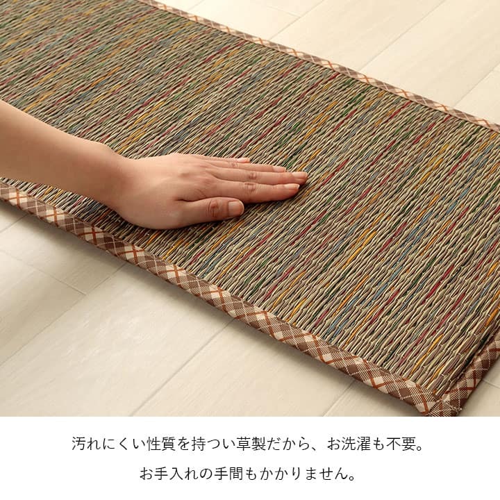 チェア 椅子 クッション ベンチパッド い草 チェック柄 調湿 空気清浄 お手入れ簡単 約35×100cm 新生活