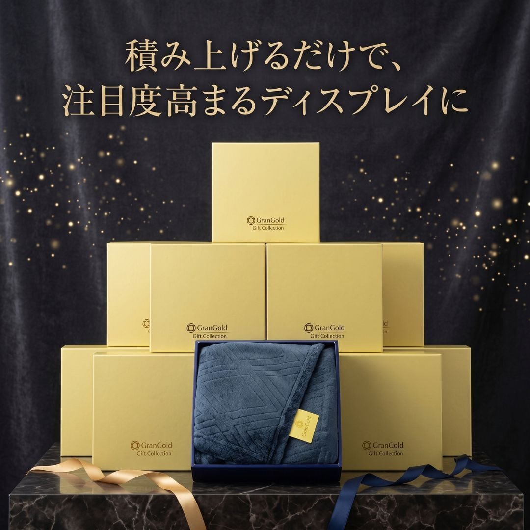 【36個セット】グランゴールド 大判キラリスブランケット 毛布 ひざ掛け 防寒 防寒具 あったか 暖かい 保温 冷え対策 冬用 フリース ポリエステル ネイビー 紺 大判 ひざかけ お昼寝 オフィス 車 ギフト 贈り物 プレゼント 景品 記念品 贈答品 化粧箱 箱入り