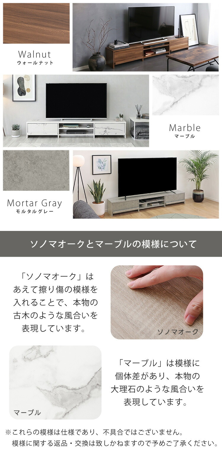 テレビ台 ローボード 幅180cm テレビボード 収納付き 奥行28.5cm スリム 50型 55型 60型 TV台 TVボード テレビラック 背面収納 ロータイプ 木目調 石目調 おしゃれ 北欧 モダン 大型テレビ リビング収納