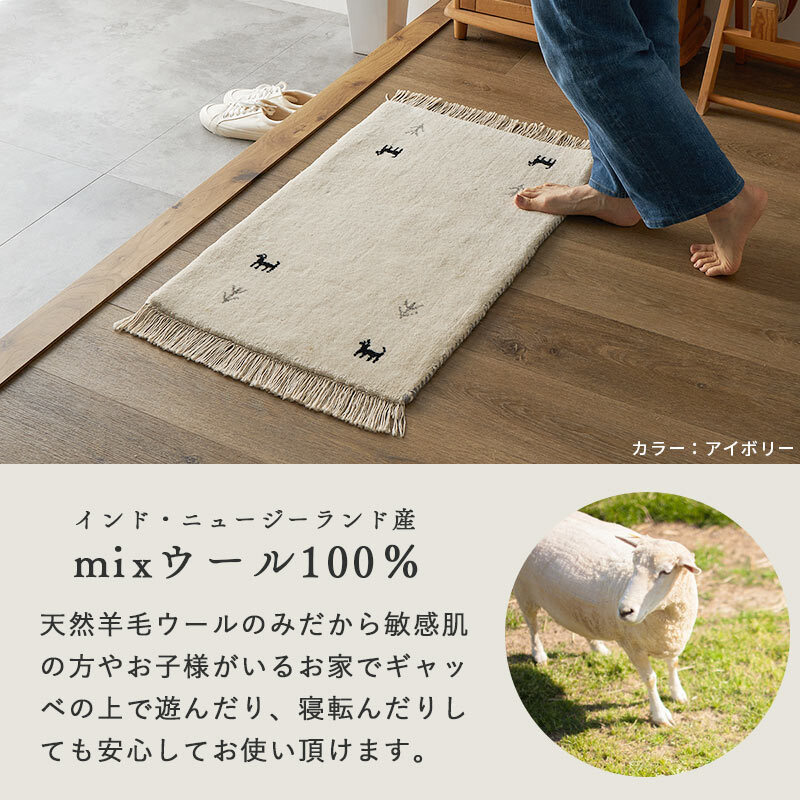 ラグ カーペット ギャベ ギャッベ ギャッペ マット 防炎 インド絨毯 ギャベマット 羊毛 ホワイト インドギャベ 絨毯 高級感 50×80cm 新生活
