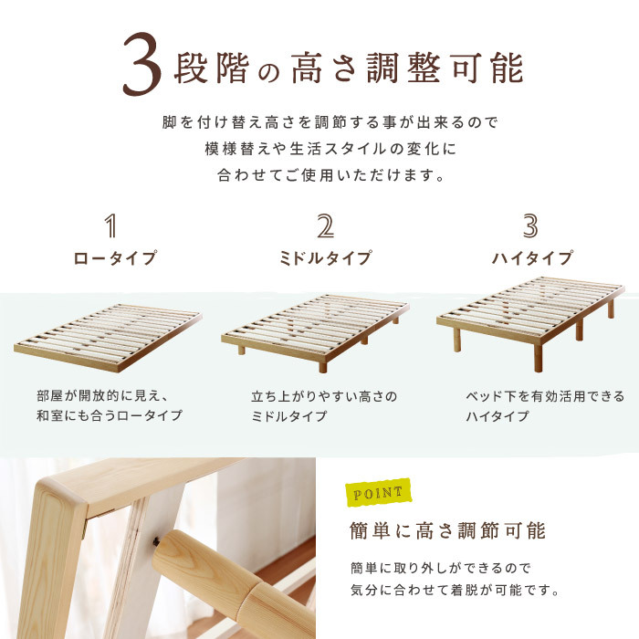 すのこ ダブル パイン材 宮付き コンセント付 頑丈 高さ調節 シンプル フレーム 天然木フレーム 高さ3段階 脚 敷布団 ナチュラル ウォルナット ホワイト 新生活
