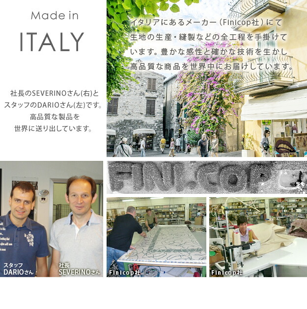 ソファカバー 3人掛け 肘なし イタリア製ジャガード織り 〔フラワーガーデン〕 3人掛け用 ソファーカバー 花柄 高級感高品質 新生活