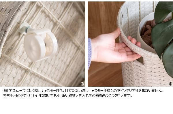 ガーデン エクステリア プランターカバー ラタン調 リゾート 観葉植物 ホワイト ダークブラウン キャスター付き プランタースタンド ラタンプランターカバー ラタン 花台 植木鉢スタンド 鉢植え