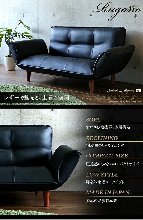 ソファベッド コンパクトカウチソファ Rugano-ルガーノ- ポケットコイル リクライニング レザー風 日本製 インテリア ソファ sofa ソファー カウチソファ 合成皮革 寝具 ソファーベッド リビングソファ 家具 スチール ウレタン アイボリー 新生活