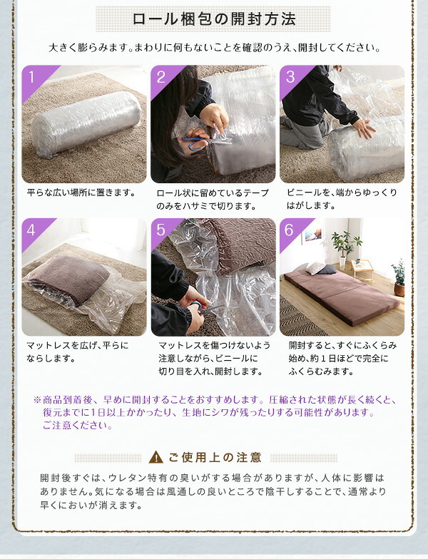 ベッド 寝具 4Way折りたたみソファマットレス Tatin-タタン- SH-07-SDSM--BL ブルー セミダブル ホームテイスト 折りたたみソファマットレス 高反発ウレタン 反発力 ロール梱包 厚さ10cm 日本製 4way