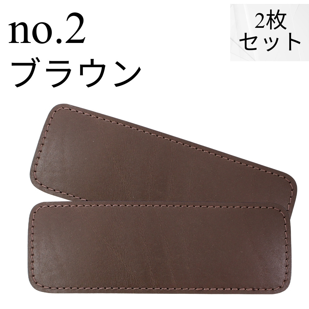 日本製 本革 姫路レザー ウォッチコースター 2枚セット ブラック ブラウン 腕時計マット ウォッチマット アクセサリートレイ デスクマット キズ 傷防止 レザーマット デスク周り おしゃれ 革小物 ギフト プレゼント ランキング お祝い