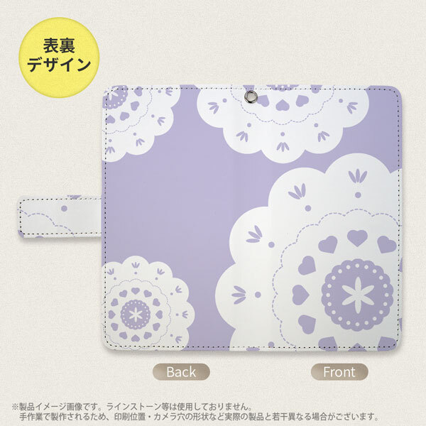 SH-04L/SHV44 AQUOS R3 手帳型スマホケース カバー レース クリア 紫  nk-004s-r3-dr1486