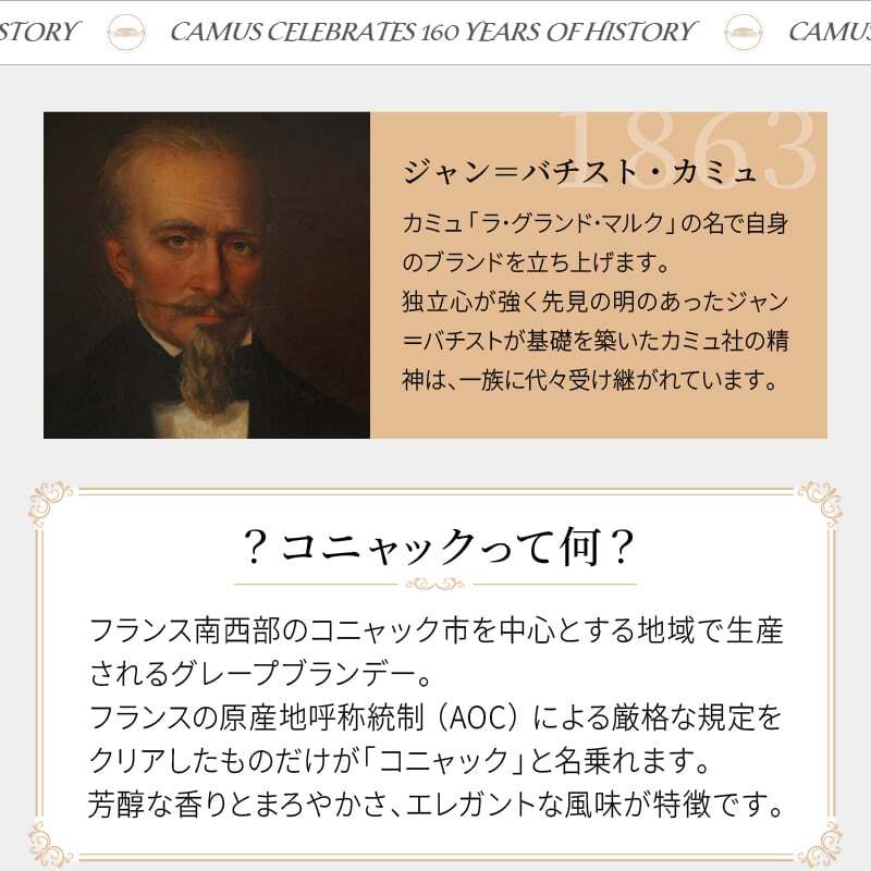 カミュ 名入れ お酒 CAMUS VSOP camus vsop 700ml 40度 タンブラー 名前入り プレゼント ギフト 面白い センス 定年退職 還暦祝い 退職祝い 男性 女性 お祝い 古希 喜寿 傘寿 米寿 卒寿 白寿 百寿 敬老の日