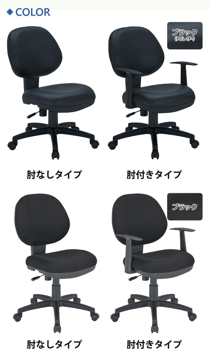 オフィスチェア フィス ビジネス New Amuse ニューアミューズロッキング ガス式昇降 キャスター ウレタン シンプルなオフィスデスクチェア 高密度の30mmウレタンを使用し リクライニング機能で快適な座り心地 \5%OFF 椅子 新生活