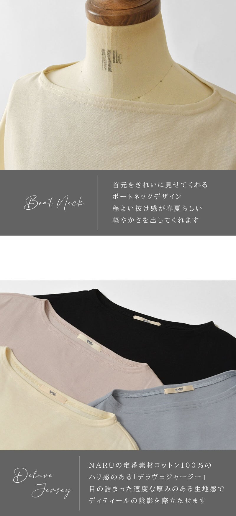 【NARU ナル】コットン デラヴェジャージー ワイド シャツ / カットソー (654202)レディース 秋 冬 7分袖 七分袖 5分袖 無地 ボートネック ゆったり 体型カバー シンプル ナチュラル カジュアル きれいめ 黒 日本製 60代 50代 40代