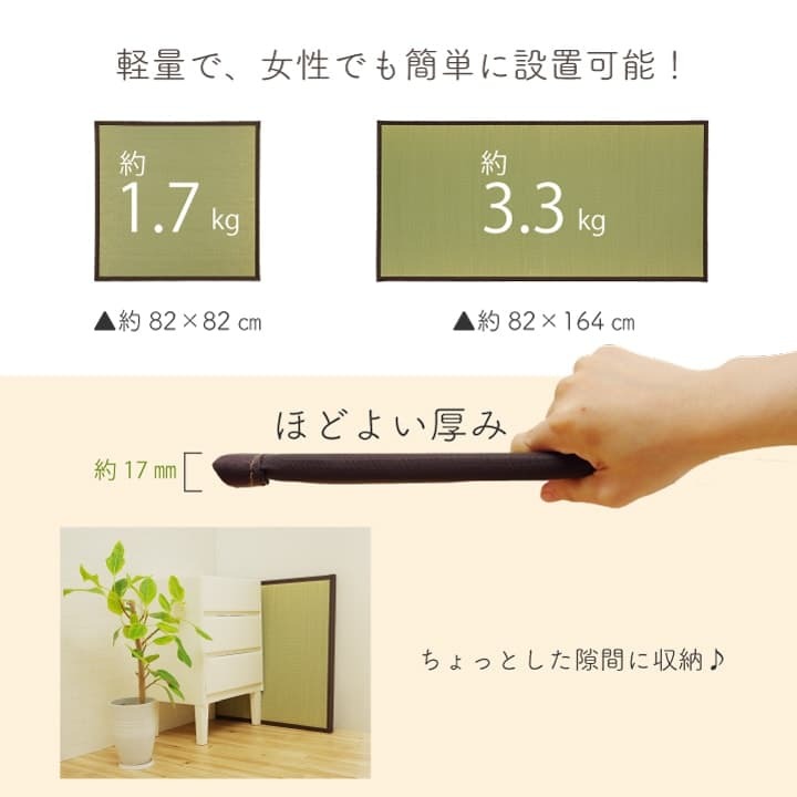 純国産 い草 日本製 置き畳 ユニット畳 簡単 和室 約82×82×1.7cm(12枚1セット) 軽量 ジョイント付き