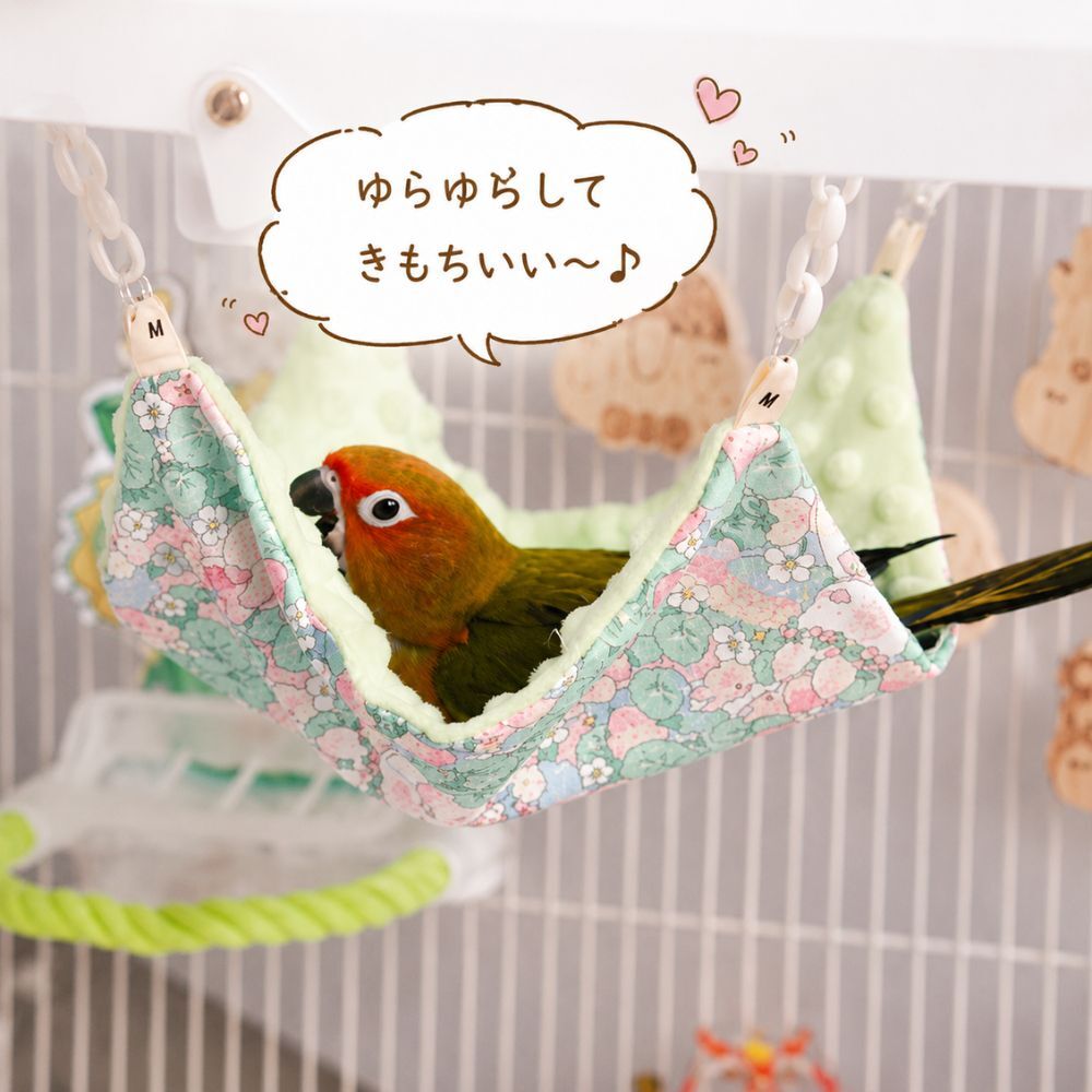 小鳥 ハンモック 夏用 接触冷感 バードハンモック 小鳥用 ベッド 小動物 ハンモック インコ 文鳥 コザクラインコ ボタンインコ オカメインコ ケージ 吊り床 ペット用品
