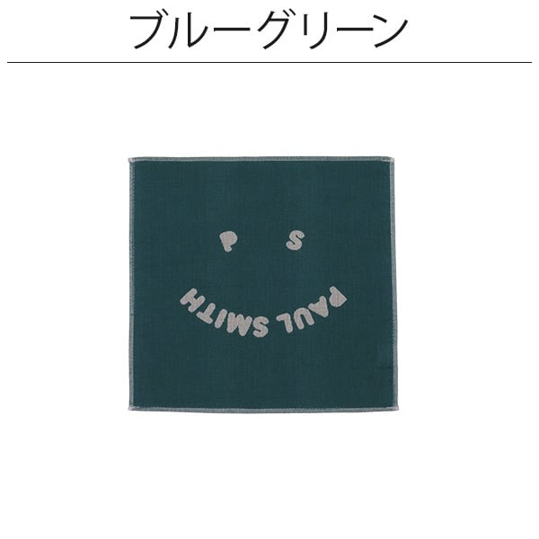 ポールスミス Paul Smith メンズ ハンカチ ハンドタオル スマイル Happy 230366 JHANK 喜ばれるギフト