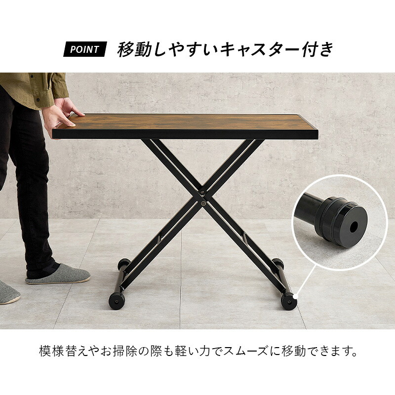 ダイニング家具 ガス圧式 昇降テーブル 幅100×55cm 無段階高さ調節 ワークデスク ローテーブル ワイド 移動楽々 リフティングテーブル ダイニングテーブル 強い天板 完成品 キャスター付 コンパクト 折りたたみ テーブル お手入れ簡単