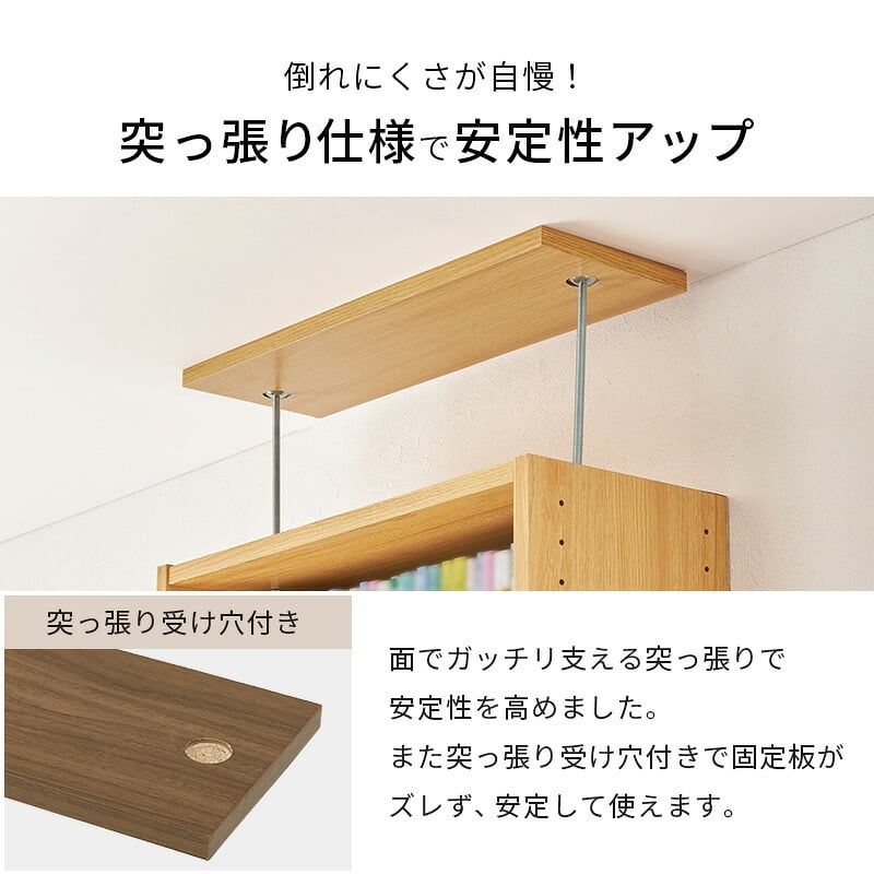 収納家具 ラック 突っ張り壁面収納 本棚 幅45cm 連結式 最大収縮357冊 スリム 大容量 マガジンラク コミック 省スペース 壁面収納 仕様 安定感 棚 高さ 自由自在 リビング収納 書斎 文庫本 書類 雑誌 絵本 漫画 整理 スッキリ収納 収納