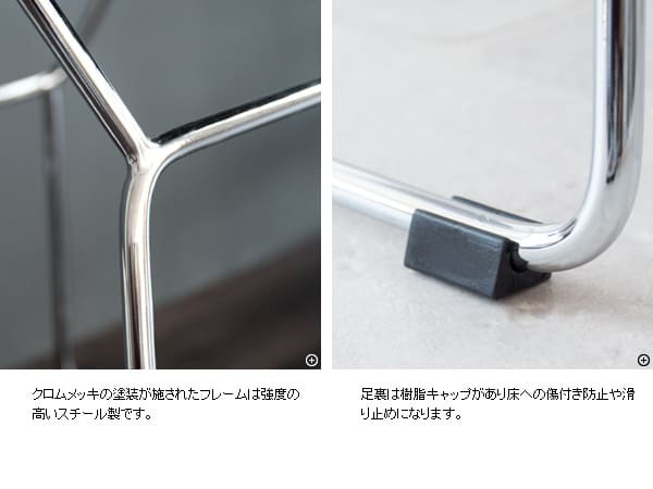 ダイニング家具 ハリー・ベルトイア ワイヤーチェア ダイニングチェア リプロダクト ワイヤーメッシュチェア デザイナーズチェア ミッドセンチュリー おしゃれ チェア デザイナーズ 合皮レザー スチール インダストリアル