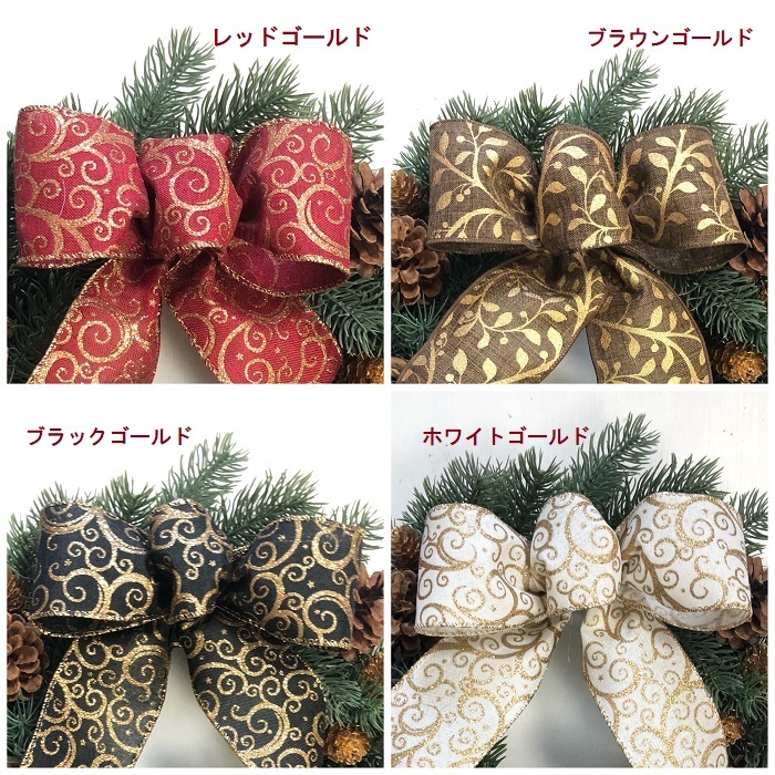 □送料無料□手作りキット□モミの木リース 手作りキット□ 手作り 
