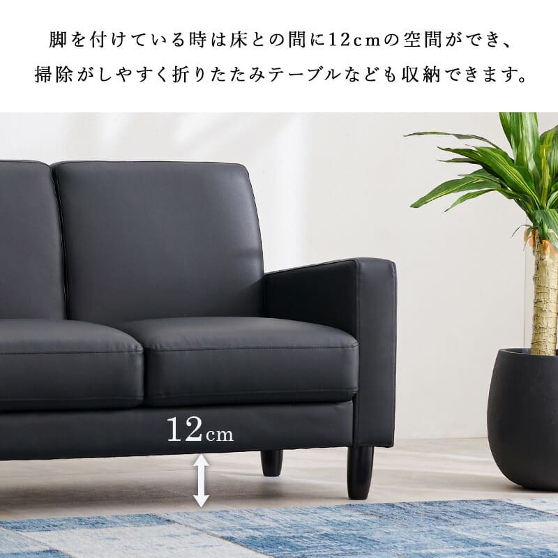 2人掛けソファ 幅120cm 二人掛け 2人掛け 肘かけ ひじ掛け 肘掛け コンパクト 合成皮革 天然木 チェア 椅子 イス いす オールシーズン シンプル おしゃれ かわいい 可愛い 北欧 家具 インテリア 二人掛けソファ 2Pソファ ラブソファ 座面 新生活