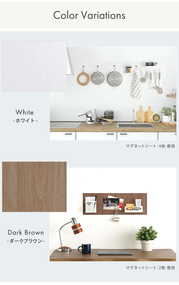磁石がくっつく簡単マグネットシート 20×30cm 4枚セット マグネットボート ホワイトボード 壁掛け マグネットシート シート おしゃれ マグネット ホワイトボードシート 無地 壁 家庭用 キッチン