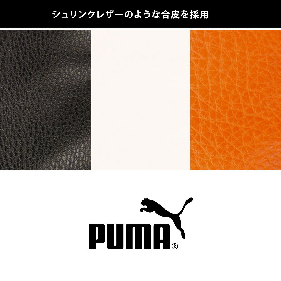 【PUMA】J20317 セッション ボディバッグ 斜め掛け メンズ 斜め掛け かばん カバン 鞄 バッグ ショルダー シンプル プーマ ホワイト ブラック オレンジ 使いやすい かっこいい おしゃれ お出かけ 普段使い 日常 大人 父の日 敬老の日