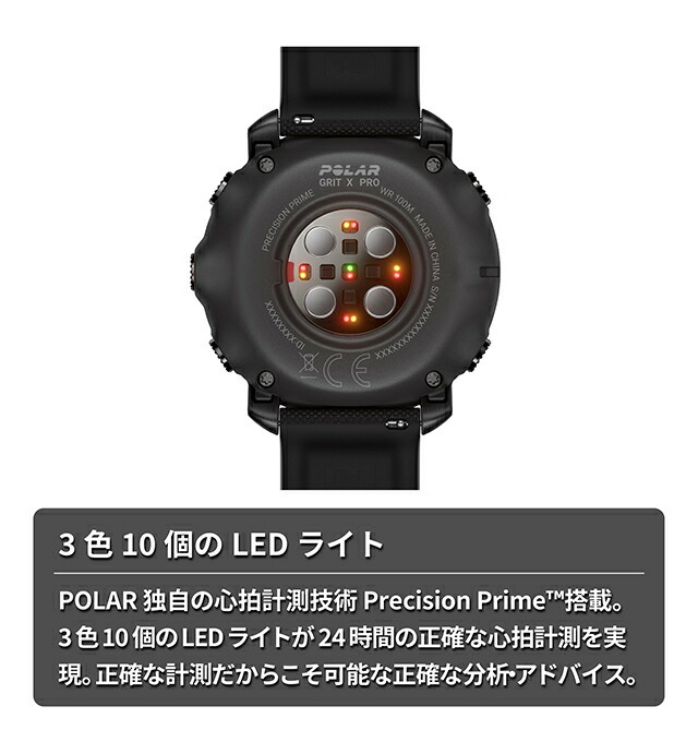 ポラール スマート ウォッチ GRIT X PRO ブラック ML 充電式クオーツ 
