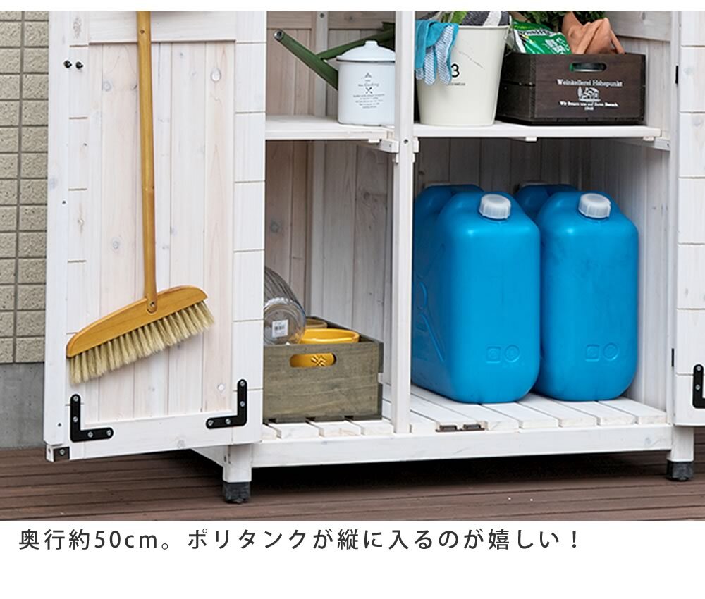 照明 ライト 天然木三角屋根収納庫 屋外物置 木製収納庫 ガーデン収納庫 おしゃれ 組立式 DIY ガーデニング用品 収納 棚付き ベランダ 庭 玄関 外収納 幅約106cm 奥行約69cm 高さ約160cm ブラウン ホワイト 新生活