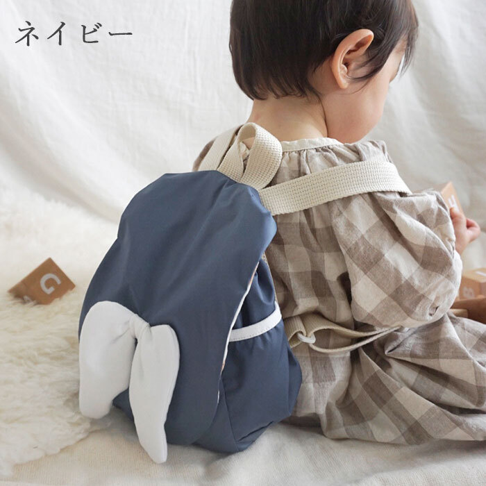 Lien de famille リヤンドファミーユ もこもこ天使のリュック | 日本製 ベビーリュック リュック かばん バッグ 一升餅 一生餅 背負い餅 1歳