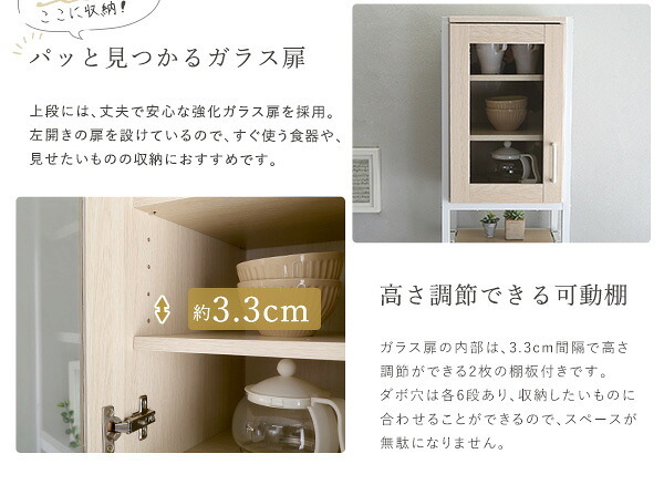 食器棚 ゴミ箱収納付き キッチン ゴミ箱 上 収納 ラック 幅34cm 奥行40cm 高さ183cm すきま収納タイプ スリム すきまラック すきま収納ラック ゴミ箱上台 ゴミ箱上棚 ゴミ箱上 ごみ箱ラック 作業台 北欧 おしゃれ かわいい キッチン収納