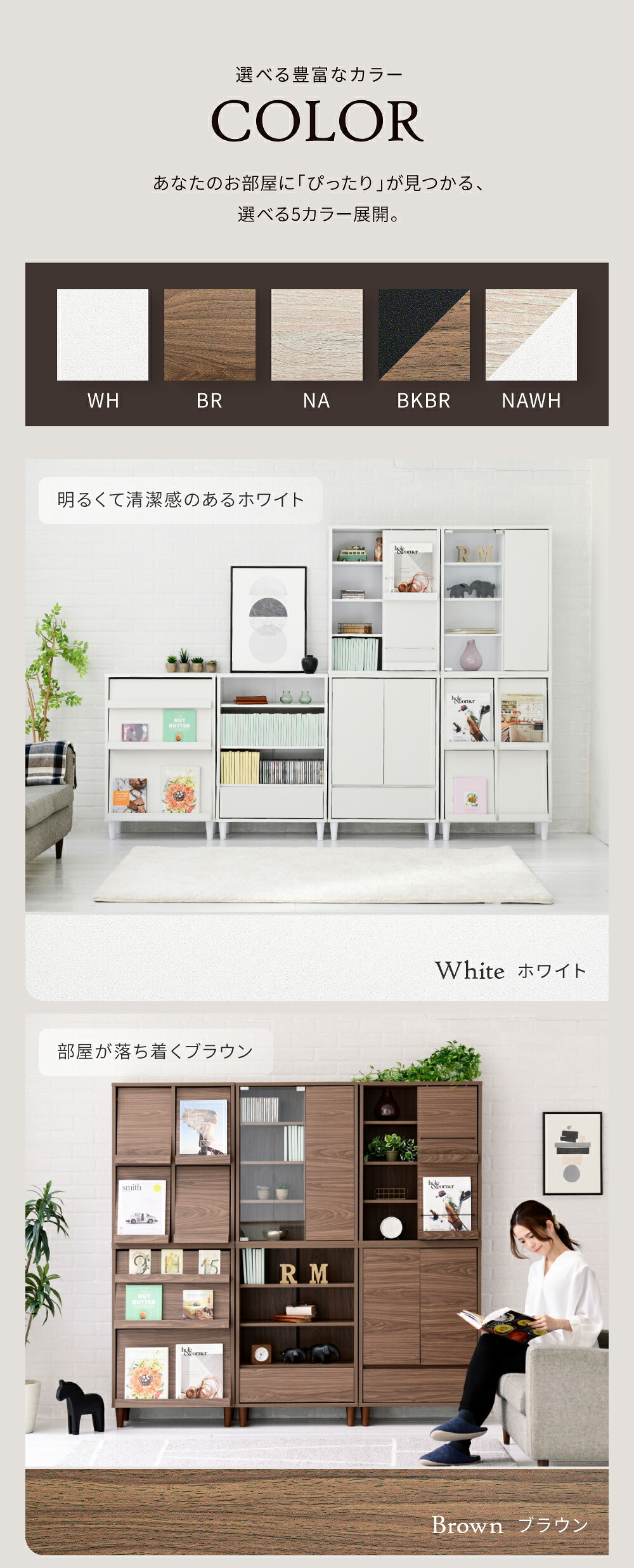 収納家具 ラック キャビネット 幅60 木製 リビング収納 北欧 サイドボード オープン 奥行き 30 薄型 リビングチェスト