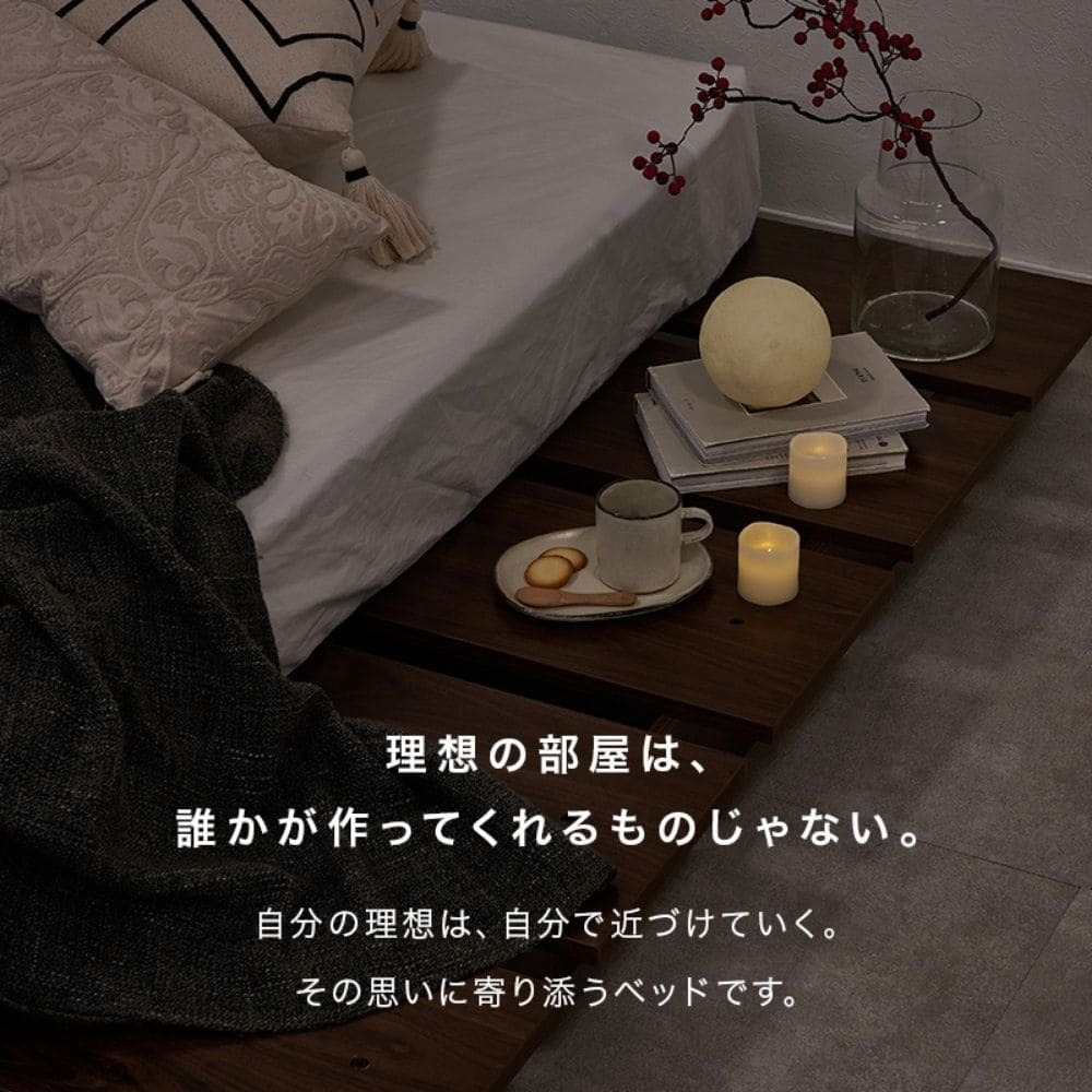 ステージベッド シングルサイズ ベッドフレーム単品 ロースタイル シングル シングルベッド ロースタイル 引っ越し 一人暮らし 子供部屋 寝室 耐荷重300kg ナチュラル シンプル 北欧 レトロ 西海岸 ミッドセンチュリー