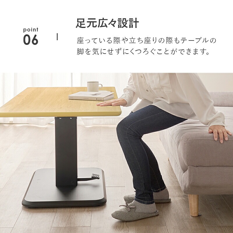 センターテーブル リビングテーブル ダイニング 昇降テーブル ガス圧 KT-3198 幅115×奥行60cm 高さ54.5~70.5cm 無段階 ローテーブル 昇降式 T字脚 天然木 おしゃれ 北欧 新生活 カフェ スチール 机 家具