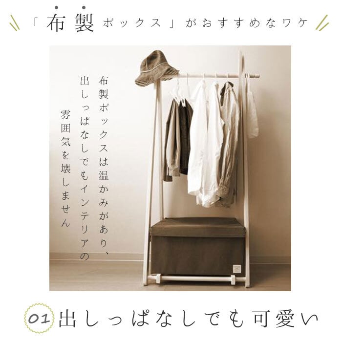 収納ボックス フタ付き おしゃれ 通販 布 ふた付き 折りたたみ ファスナー 大容量 収納ケース ストレージボックス 蓋付き 押し入れ収納 シンプル 衣類 洋服 CD DVD ストレリア ナチュレ ボックス LL 東洋ケース 押入れ収納 収納家具