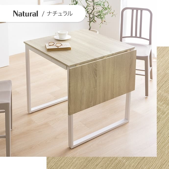 ダイニング家具 伸縮式ダイニングテーブル 幅70 110cm おしゃれ 折りたたみ rilmy 韓国 インテリア 机 デスク バタフライテーブル PCデスク テレワーク 新生活 省スペース