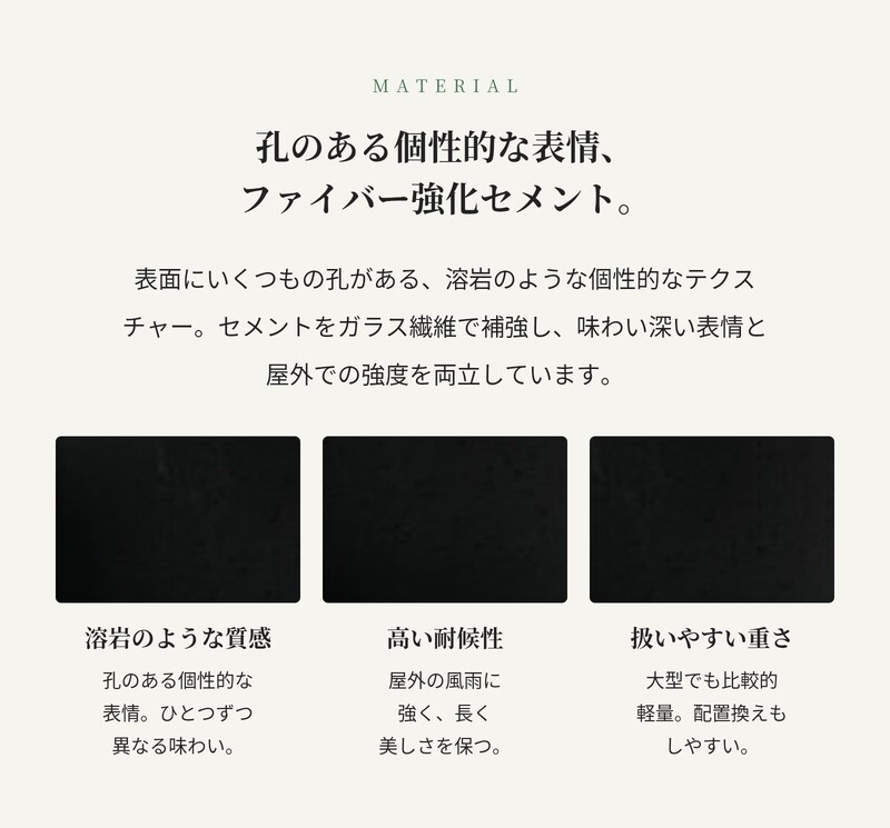 植木鉢 おしゃれ 高級 19号 14号 10号 大型 丸 丸型 KONTON コントン ラヴァ ボウル ファイバーセメント セメント 黒 ブラック 底穴あり 観葉植物 多肉植物 シンボルツリー 寄せ植え ボウル 特大 北欧 和モダン ナチュラル モダン 屋外 玄関 テラス ベランダ 庭