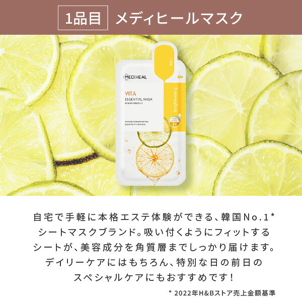 コスメブーケ(完成品)【3点】ホワイト(コスメ ギフト 母の日 プレゼント ブーケトス プルズ 韓国 メッセージカード無料 ハンドクリーム タオル マスク おしゃれ かわいい 結婚式 景品 誕生日 記念日 プロポーズ 退職 両親贈呈 お礼 内祝い)