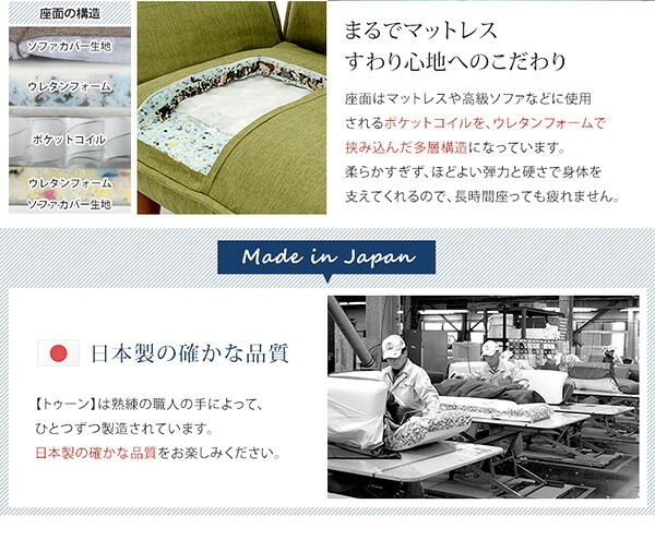 ソファベッド ソファ 2人掛け リクライニングソファ コンパクト コンパクトカウチソファ sofa ファブリック コンパクトサイズ 新生活 新築 新居 高級 モダン オシャレ お得 雑貨 オフィス 春 夏 Thun-トゥーン- ポケットコイル ソファー
