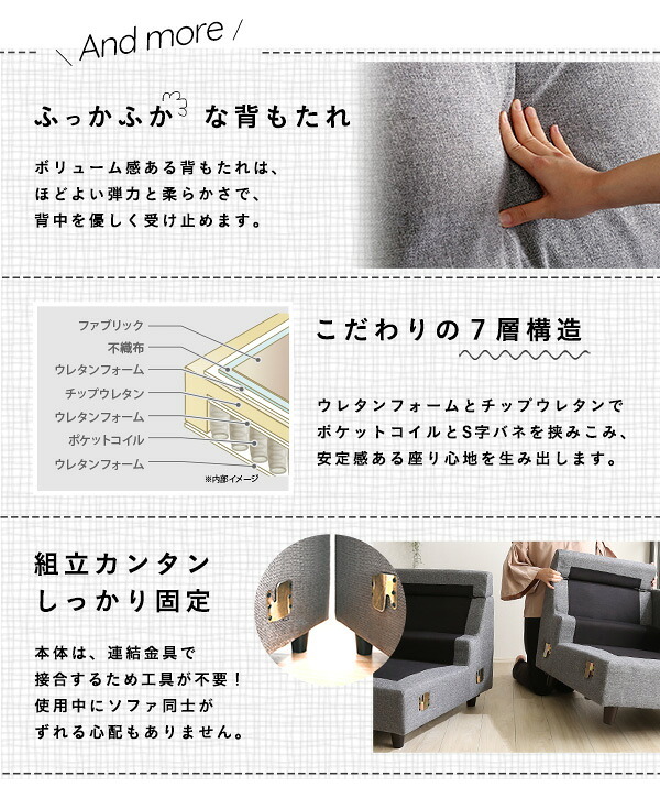 ソファ 座椅子 3人掛けコンパクトカウチ lugna ルグナ 8色対応 カウチ ー スツール L字 ロータイプ オットマン ポケットコイル 3人掛け ファブリック 合皮 シンプル おしゃれ 北欧