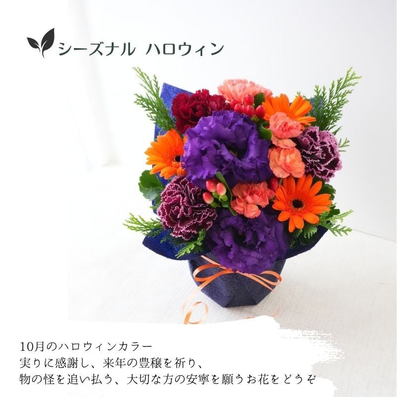 【tsutsumu】おくるみのようにお花を大切にペーパーで包んだ生花のアレンジメント　誕生日 花 即日発送　生花 フラワーアレンジメント フラワーギフト プレゼント 送料無料 色が選べる アレンジメント お礼 お祝い 展示会 発表会 お見舞い 楽屋花 退職祝い お彼岸 お供え ほんの気持ち プレゼント ギフト つつむ 土日発送