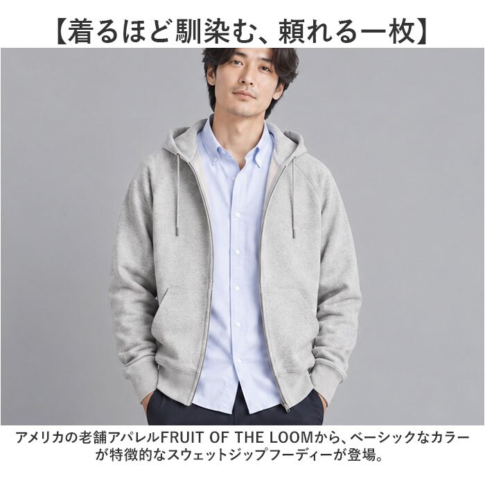 fruit of the loom パーカー 通販 フルーツオブザルーム 81350000 ジップアップ スウェット プルオーバー スエット 無地 トップス ルームウェア 部屋着 長袖 裏毛 ライトアウター フード付き メンズ 男子 レディース 秋服 冬服