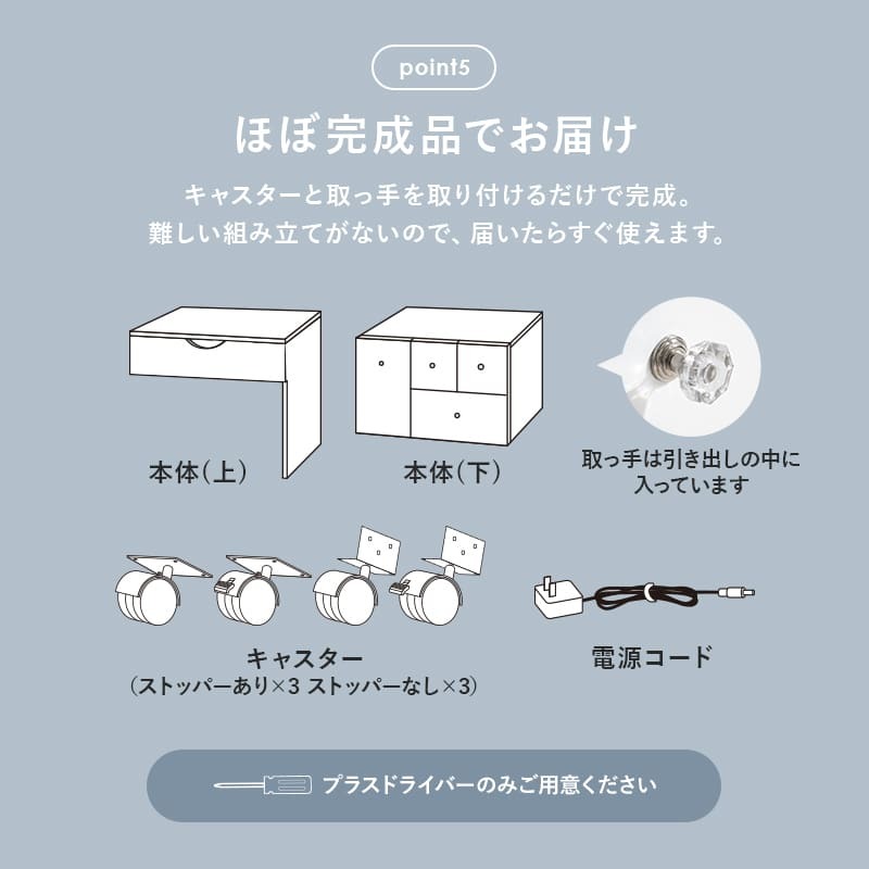 デスク チェア LEDライト付き 伸縮式コスメワゴン 女優ライト 伸縮式 コスメ ボックス ドレッサー テーブル 化粧台 ミラー付き 木製 机 収納ボックス 収納 化粧品 引出し 収納付き 白 家具 引越し 新生活