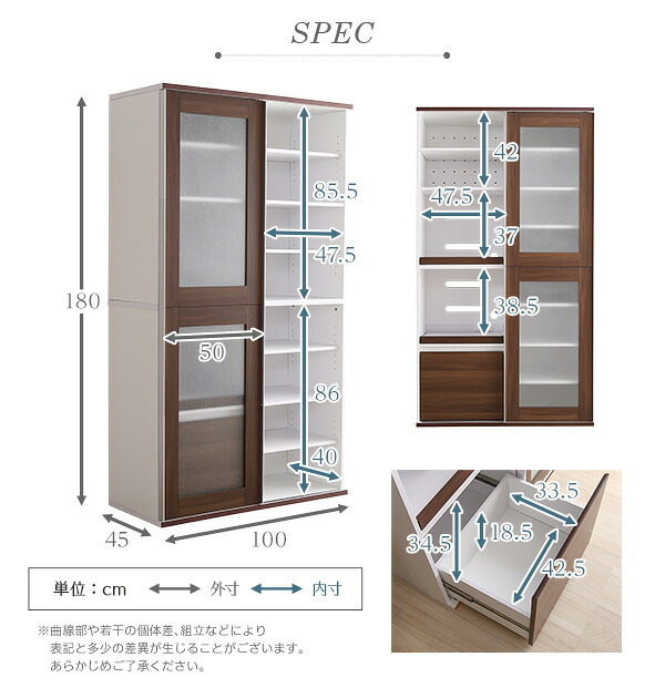 食器棚 キッチン収納 ガラス引戸 Louche-ルーシュ- NGDL-18100--OAK オーク ホームテイスト スライド式 ガラス扉 キッチン 収納 幅100cm 大容量 可動棚 キッチンボード シンプル：