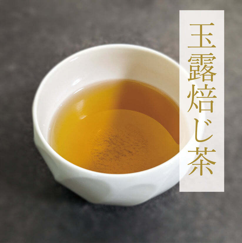 プレミアム八女茶 ティーバッグ4種 ギフトボックス｜日本茶 お茶 玉露 緑茶 和紅茶 高級茶 飲み比べ 詰め合わせ 贈答用 お歳暮 お年賀 クリスマス 誕生日 ギフト プレゼント
