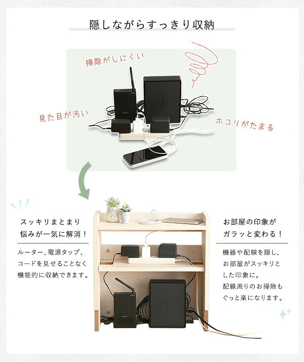 収納家具 ラック ケーブルボックス 小 RTSB-H45 3色対応 収納ボックス 収納ケース ケーブル収納 電源タップ収納 ルーター収納 小物入れ 小物置き 可動棚 コード入れ ボックス 木製 シンプル おしゃれ