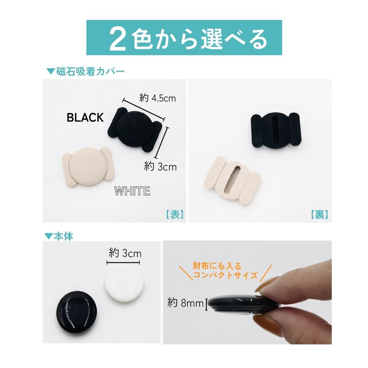 GPS 追跡 車  バイク 小型 浮気 スマートタグ 月額不要 自転車 浮気調査 カバン 盗難防止 財布 紛失防止 バイク 位置情報 返却不要 GPSトラッカー