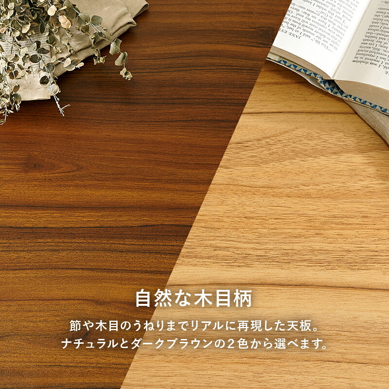 ダイニングテーブル テーブル単品 138×80 アジャスター付 中棚付 T字脚タイプ メラミン化粧 食卓 食堂机 おしゃれ スタイリッシュ インダストリアル LT-4770 新生活