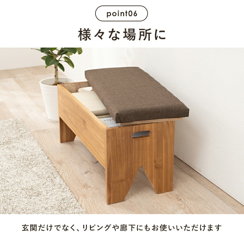 イス・チェア スツール 収納付きベンチ 幅40cm 完成品 収納 椅子 腰掛 玄関 廊下 ルーム 靴を履く 休憩 スリッパ収納 コンパクト 木製 収納付き サポートチェア いす 子供 介護 シューズラック リビング 便利に使える収納付きベンチ \18日0